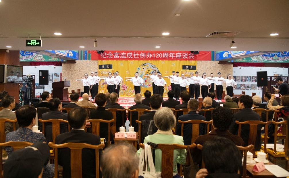 纪念富连成社创办120周年座谈会上,小演员们表演富连成社社训