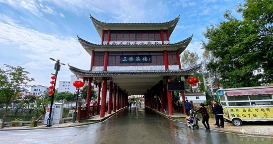 湖北罗田县九资河镇鸠兹古邑文旅休闲街区「三胜茶楼」（余三胜故里纪念设施之一，匾额题「三胜茶楼」）