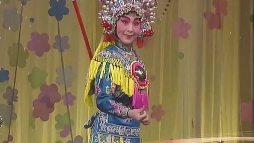 京剧《扈家庄》（1992年央视录像资料，刘琪饰扈三娘）