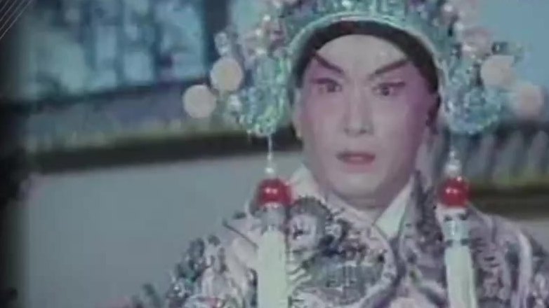 京剧电影《吕布与貂蝉》（叶少兰饰吕布，近景）