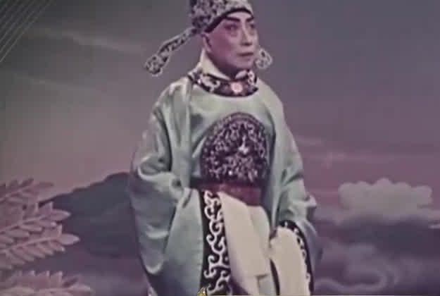 京剧《洛神》（姜妙香饰曹子建）