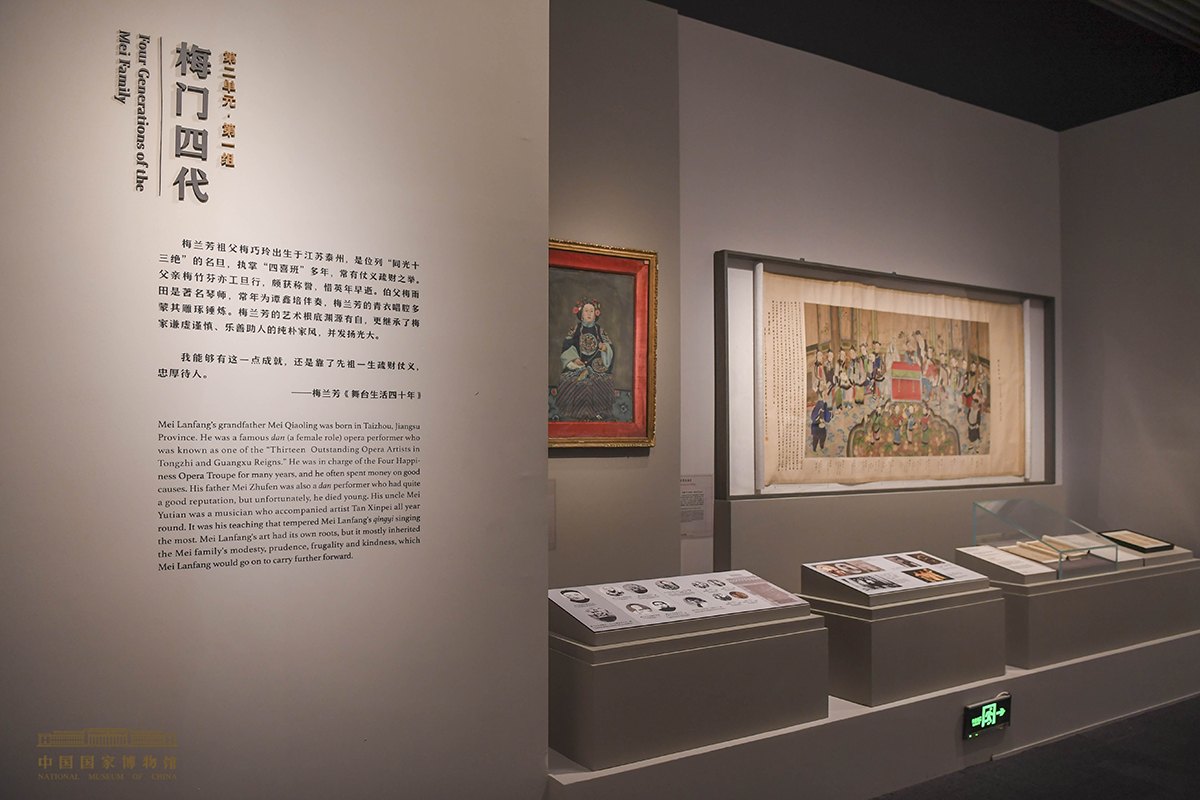 中国国家博物馆“梅澜芳华——梅兰芳艺术人生展”展厅“梅门四代”展区——1926年尚和玉应梅兰芳之邀参加梅剧团、与梅兰芳同台（展厅现场翻拍，非尚和玉本人影像）