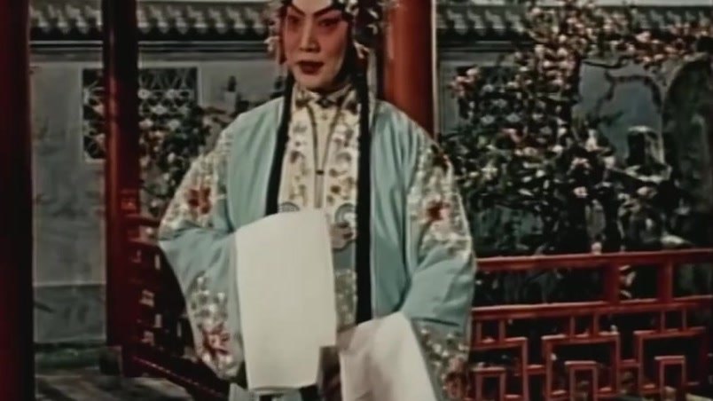 京剧《望江亭》（张君秋饰谭记儿，庭院红栏下持书信）