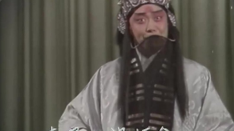 京剧《借东风》：张学津饰诸葛亮（1980年资料，央视《典藏》）