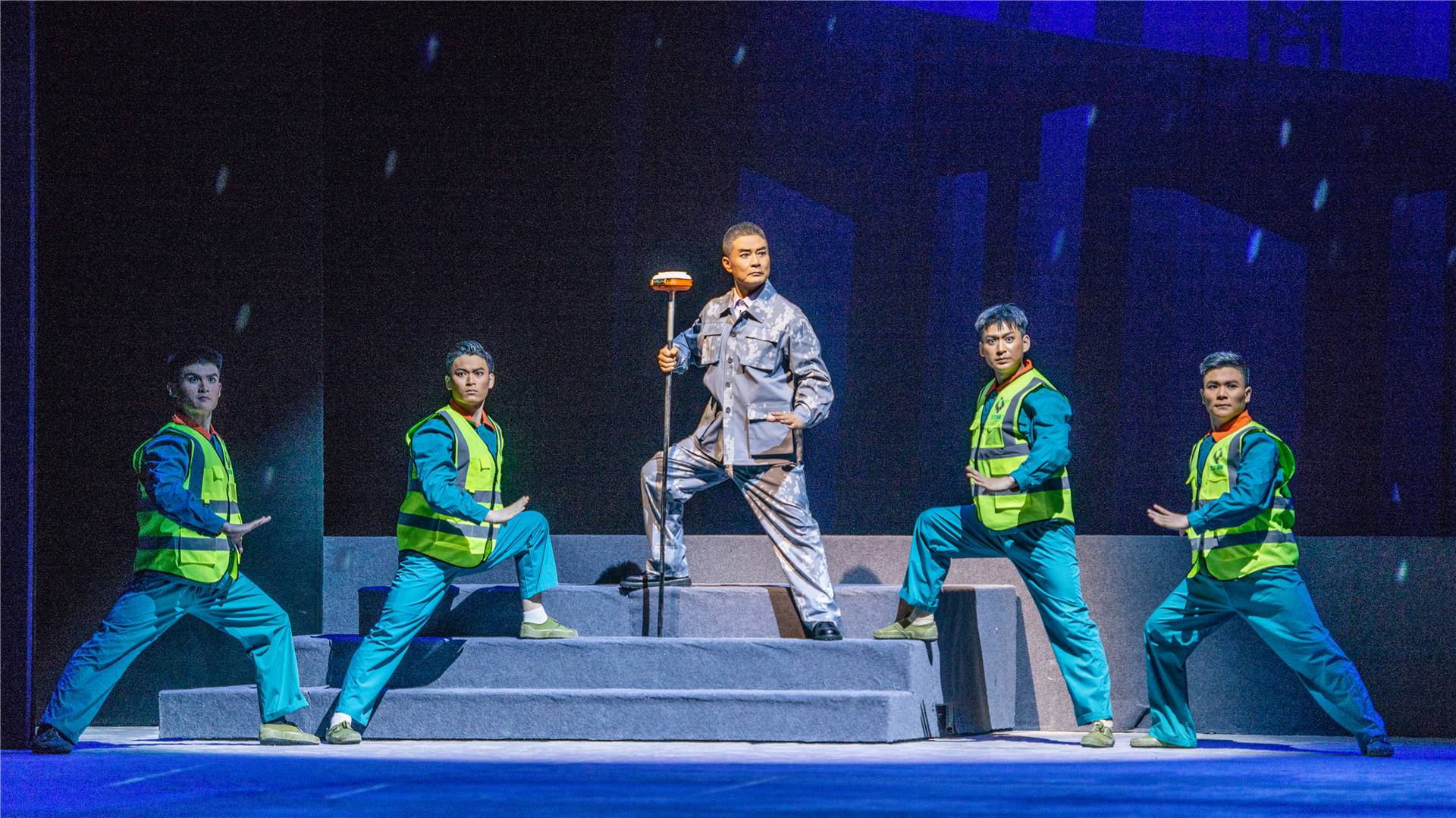 现代京剧《雄安人家》剧照（张建国任导演、领衔主演）