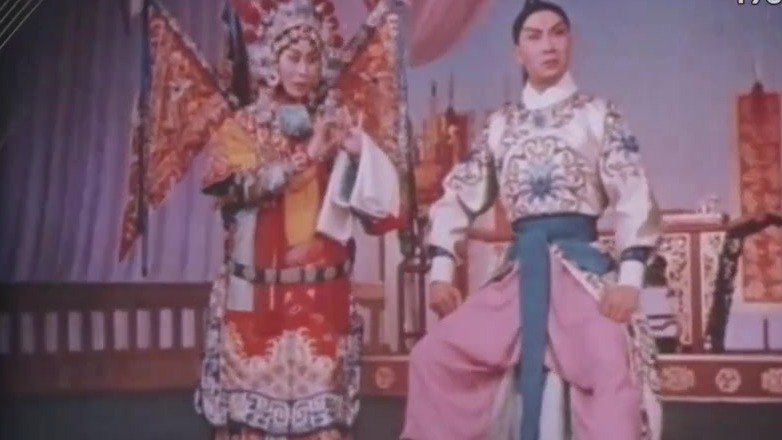 京剧《穆桂英大战洪州》（1963年资料）——杨宗保（张春孝饰）与穆桂英（刘秀荣饰）