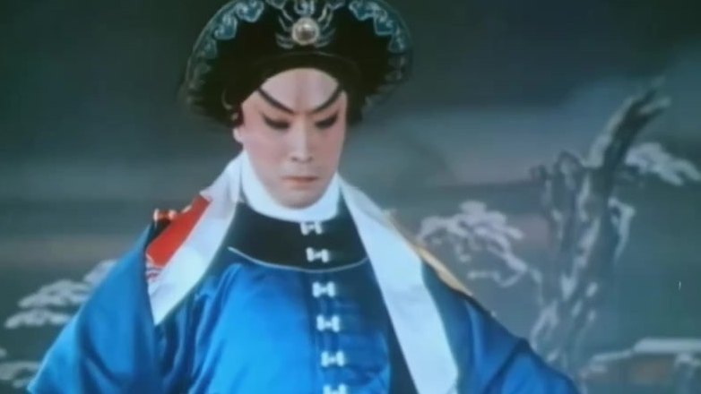 京剧《野猪林》（李少春饰林冲，中近景）