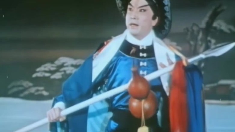 京剧《野猪林》（李少春饰林冲，雪夜持枪身段）