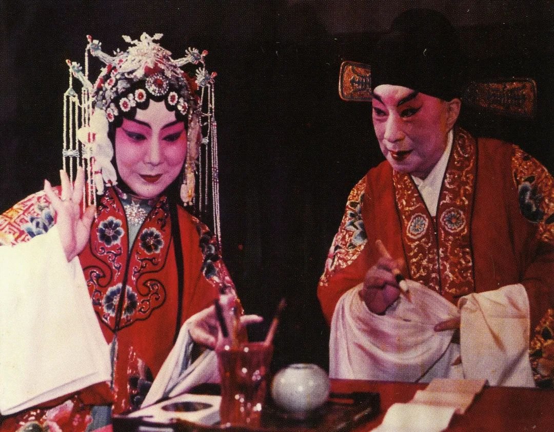 俞振飞、李蔷华合演《贩马记》（1991年）