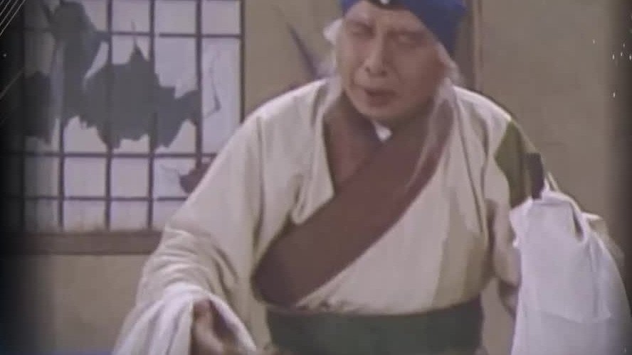 京剧《李逵探母》（李金泉饰李母，1982年资料）