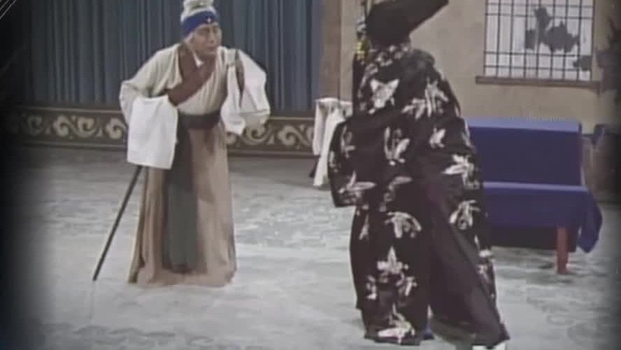 京剧《李逵探母》（李金泉饰李母与袁世海饰李逵，1982年资料）