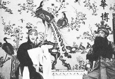 杨宝森与梅兰芳上世纪四十年代剧照