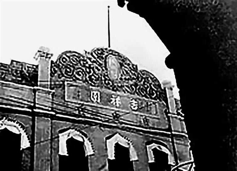 吉祥园（今吉祥大戏院）临街建筑历史照片（吉祥大戏院提供）