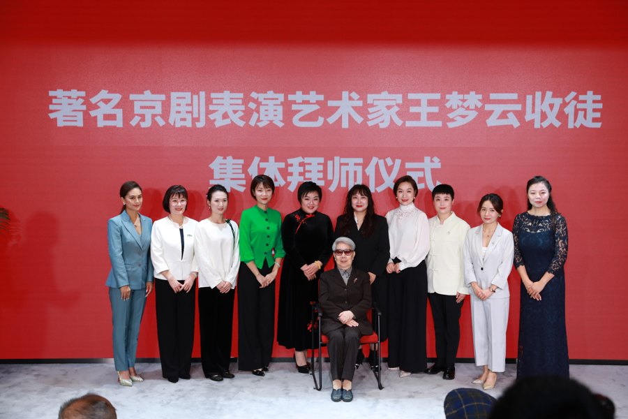 王梦云与新收的10位女弟子