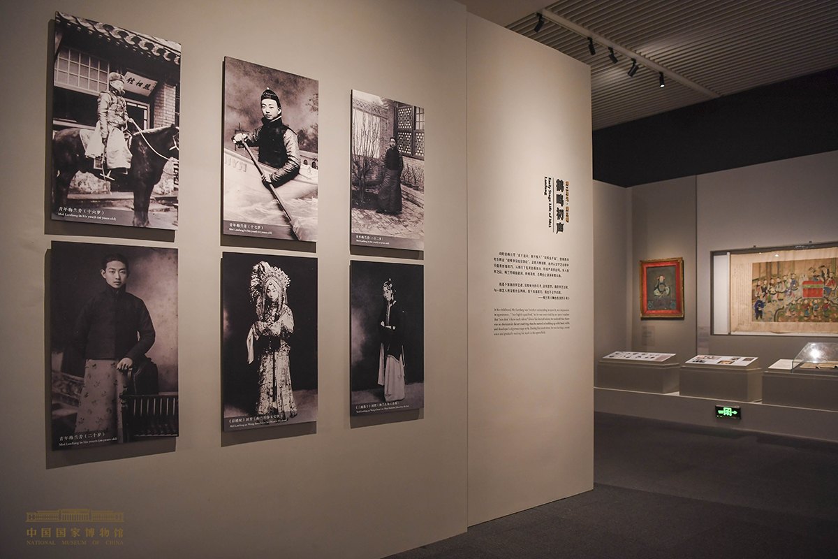 中国国家博物馆「梅澜芳华——梅兰芳艺术人生展」「梅艺初绽」展区：墙面陈列梅兰芳早年留影与戏装照、展板标「梅艺初绽」，旁列展柜与长卷（展厅现场翻拍，非程继先本人影像）