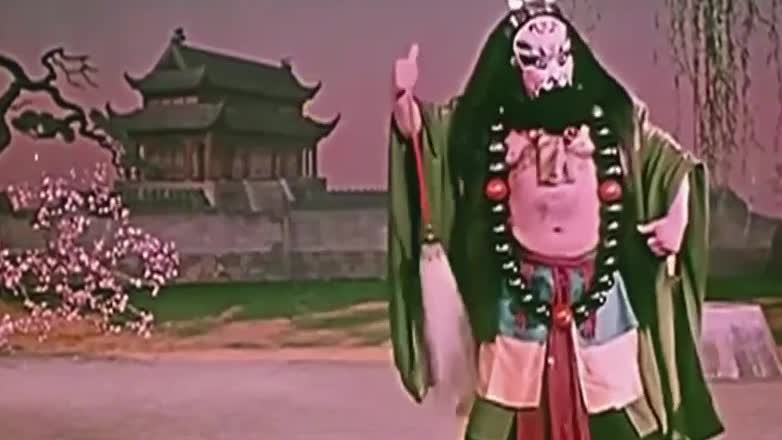 京剧《野猪林》（1962年资料修复版，袁世海饰鲁智深，正面立像）