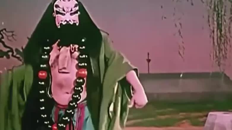 京剧《野猪林》（1962年资料修复版，袁世海饰鲁智深，身段）