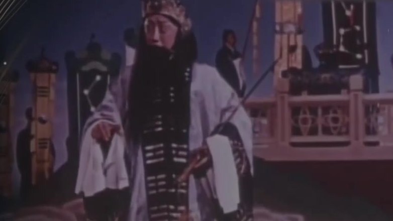 京剧电影《借东风》（1957年资料，马连良饰诸葛亮，中景）