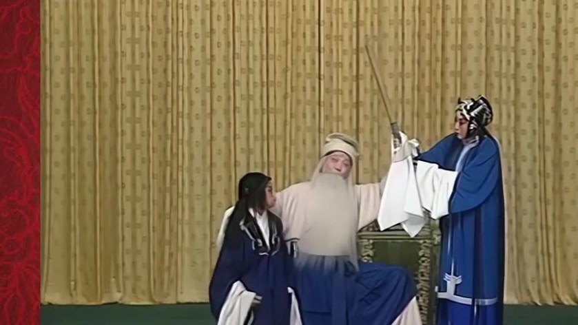 京剧《三娘教子》（修复版）录像截帧：教子一场，旦角、老生与娃娃生同台