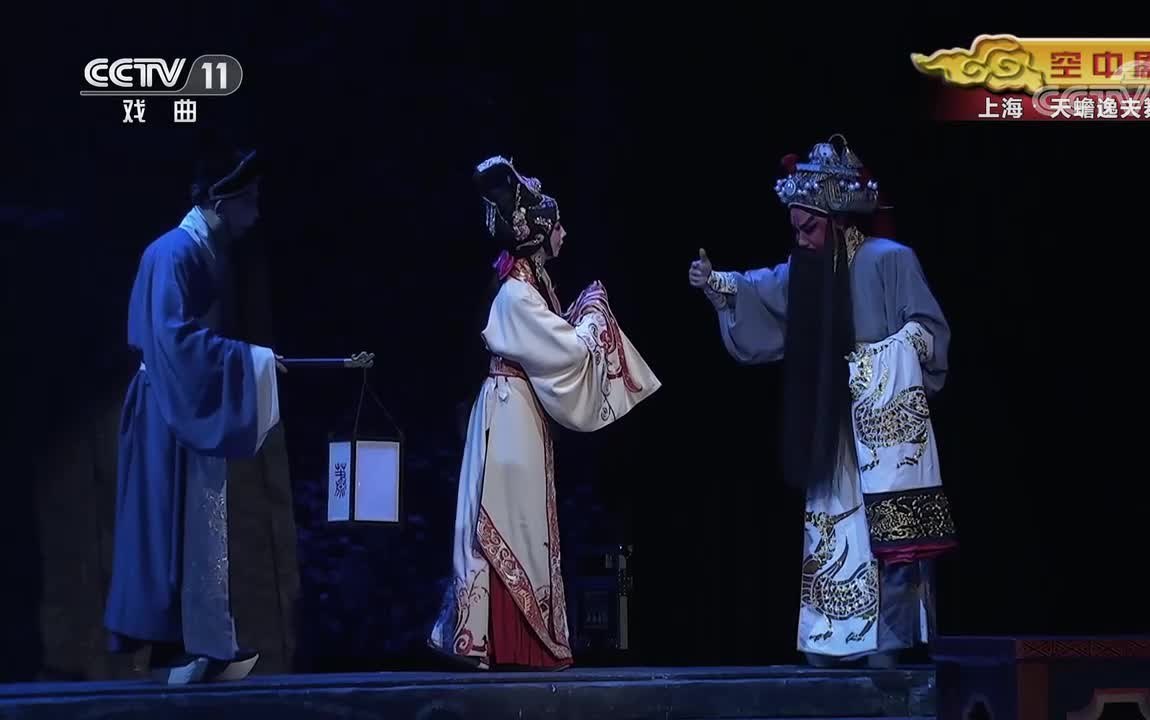 新编历史京剧《成败萧何》演出画面：剧中夜戏，院公持灯引路与剧中人物