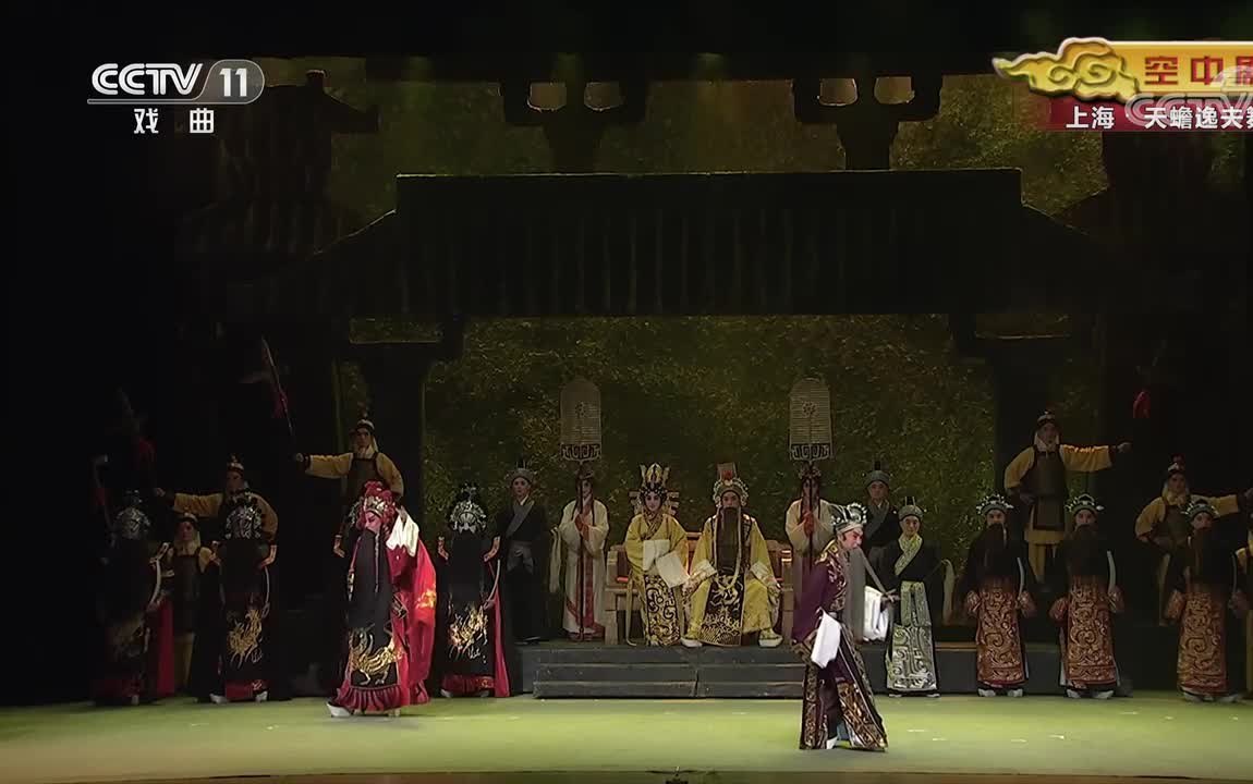 新编历史京剧《成败萧何》演出画面（上海京剧院演出）：剧中朝堂大场面，帝王升座、群臣朝贺