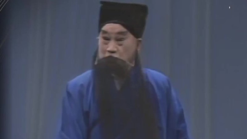 京剧《捉放曹》录像截帧：陈宫近景，戴黑方巾、挂黑三髯（表演：李鸣盛、梁嘉禾）