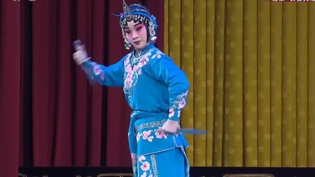京剧《武松打店》剧照：孙二娘（武旦）持刀亮相（《CCTV空中剧院》天津艺术职业学院演出版录像抽帧）