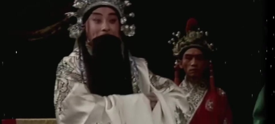 央视《典藏》京剧《满江红》录像截帧：岳飞（白蟒、挂黑髯）与同台角色对手戏（表演：孙岳、萧润德、孙亦意）