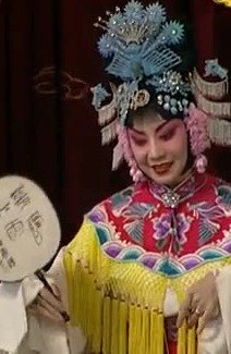 央视《CCTV空中剧院》京剧《谢瑶环·花园》录像截帧（李维康饰谢瑶环）