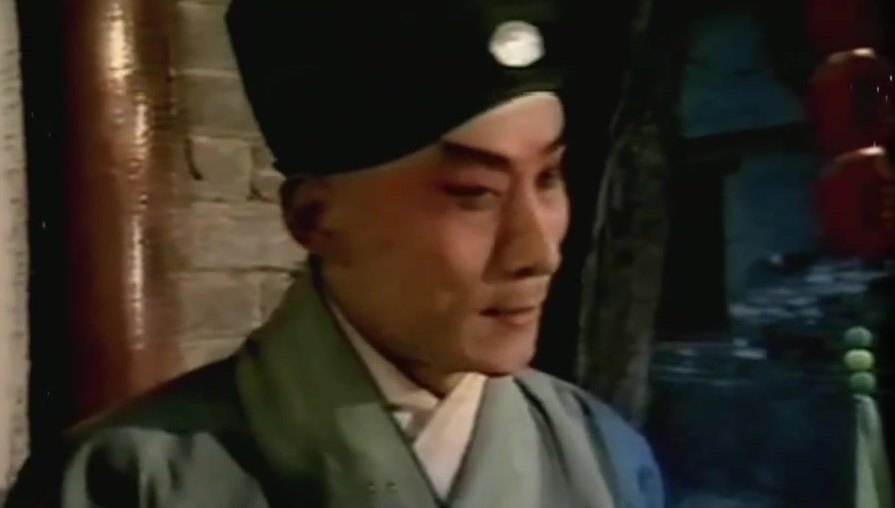 京剧《连升店》剧照：穷举子王明芳（小生）